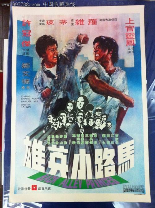 苫小牧駒沢大学硕士毕业证